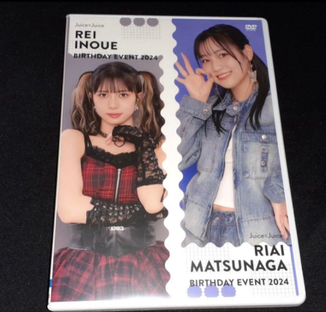 ゆ様　リクエスト商品　３点