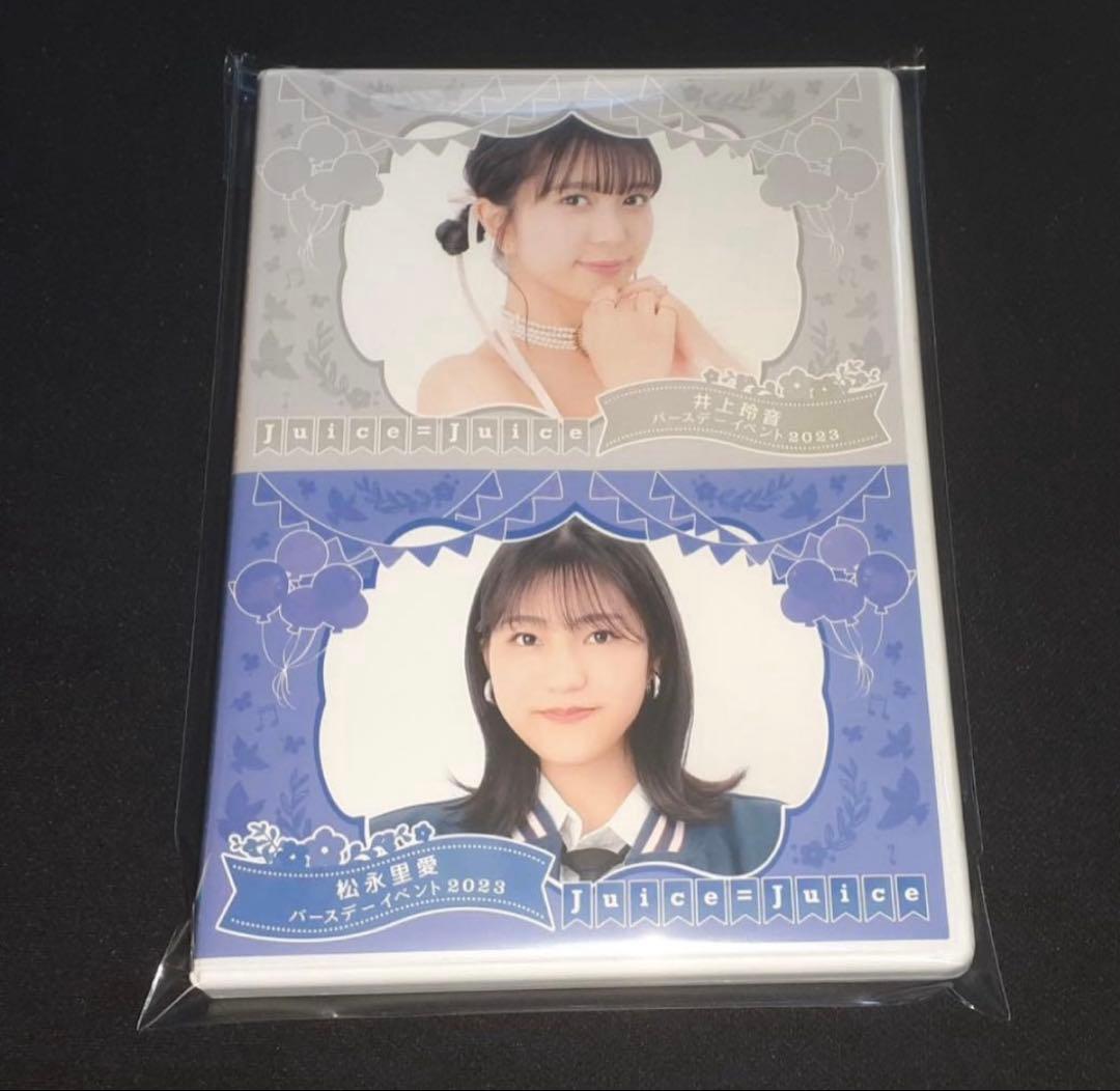 ゆ様　リクエスト商品　３点