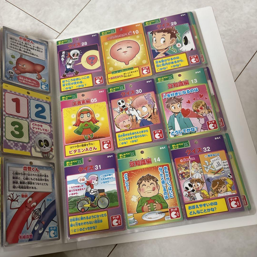 【美品】DEAGOSTINI おしゃべりガイコツ　ホネッキー