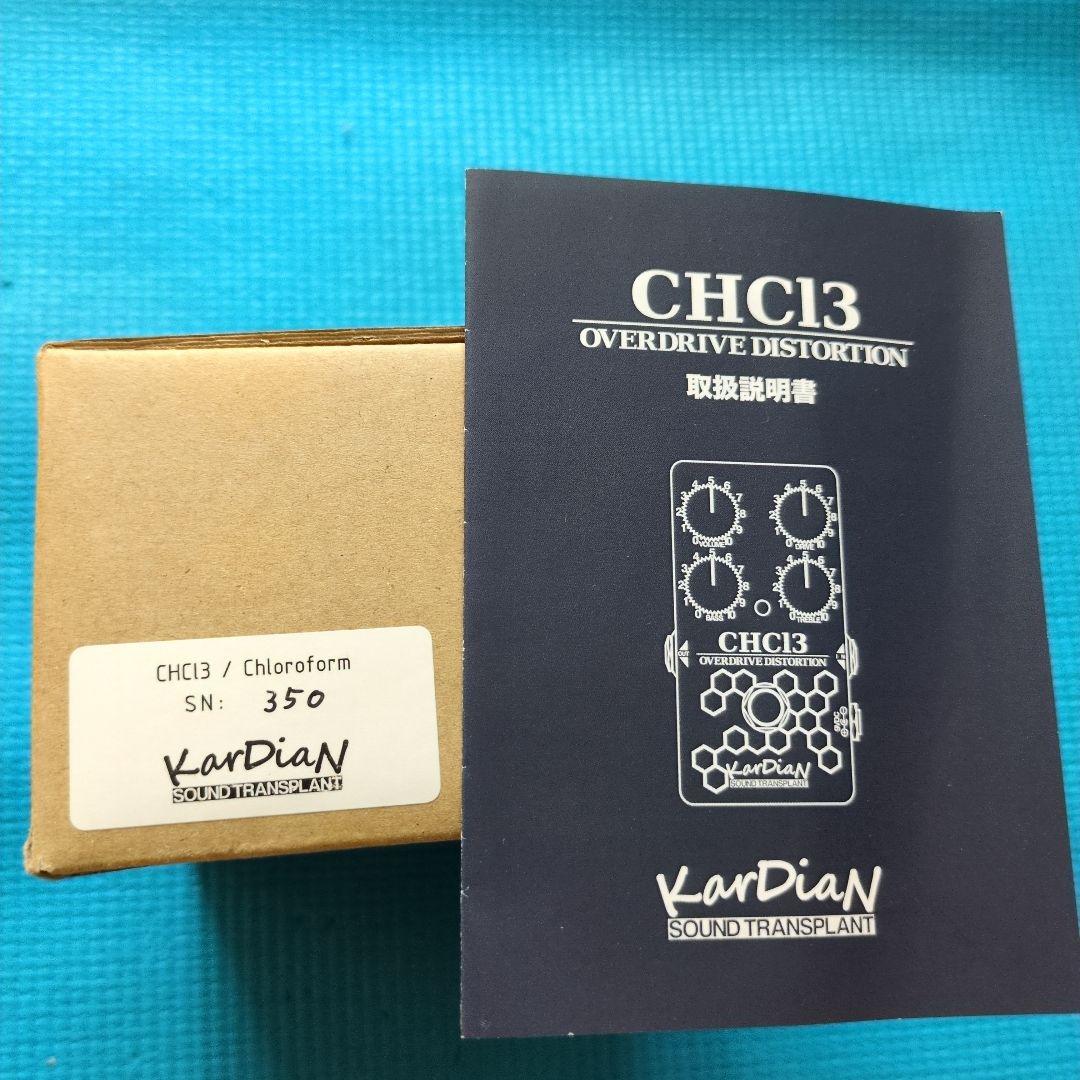 Kardian CHC13 オーバードライブ・ディストーション