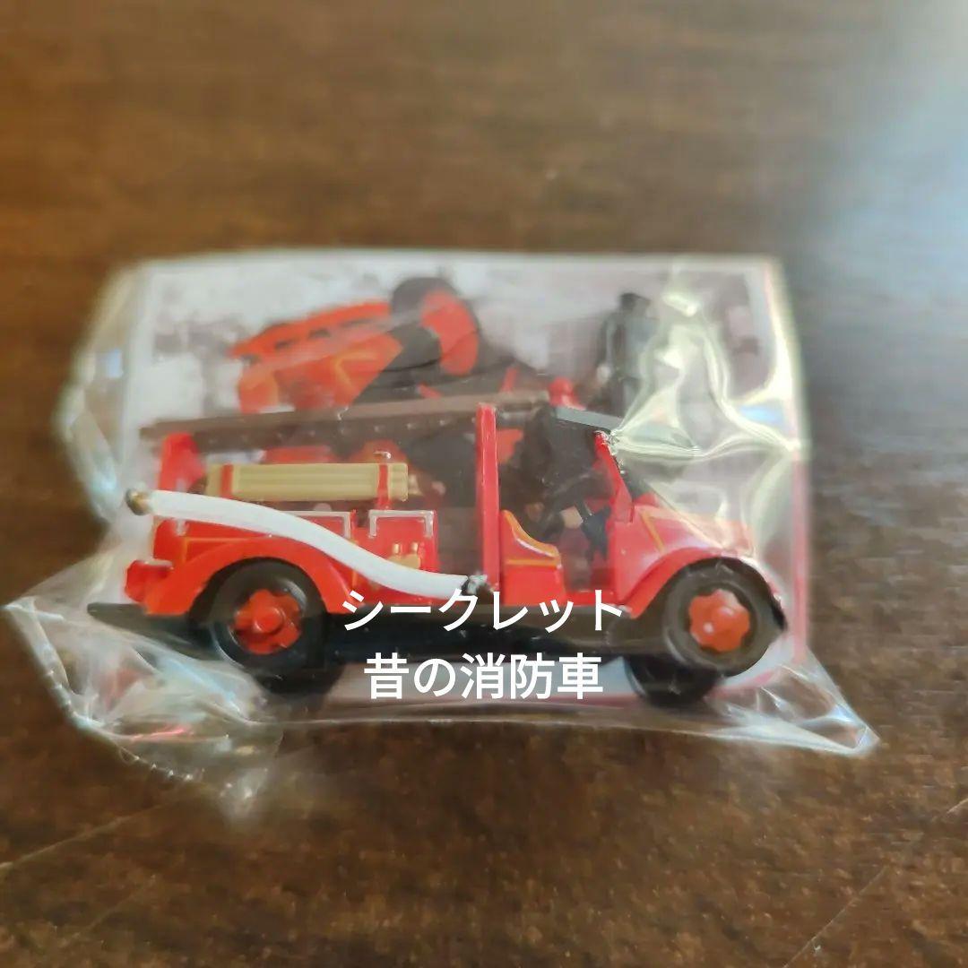 レスキュー119パート１シークレット入り全１２種レスキュー119パート２全５種