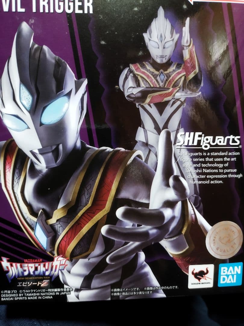 S.H.Figuarts イーヴィルトリガー