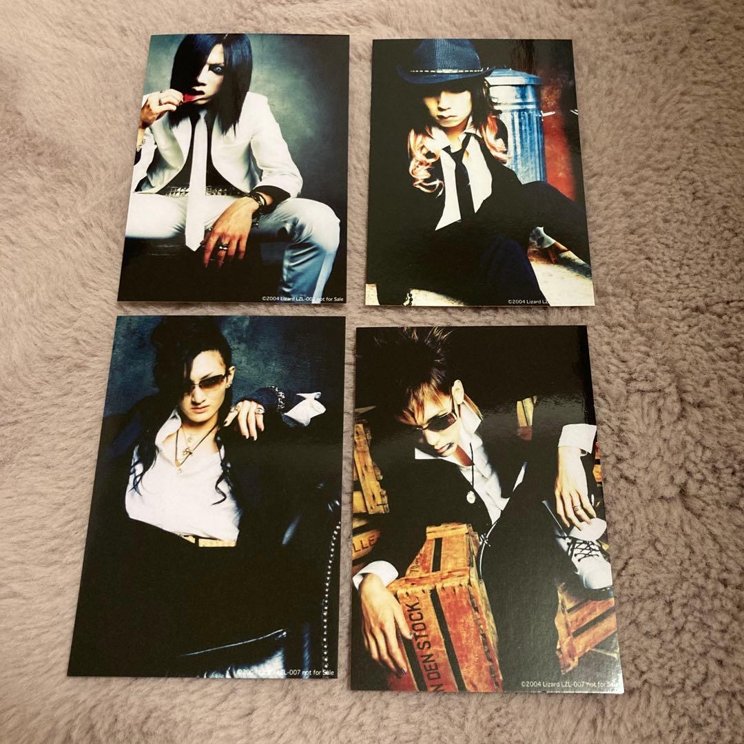 【匿名配送】蜉蝣のグッズセット