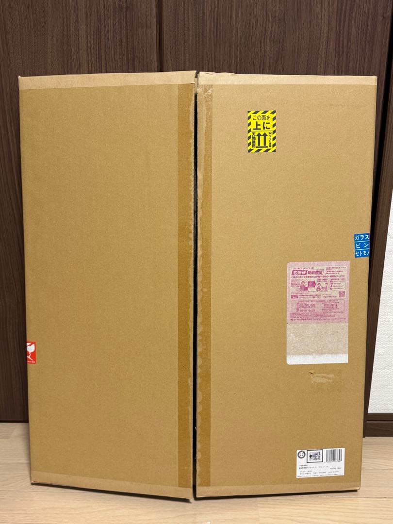 【未使用】呪術廻戦 複製原画