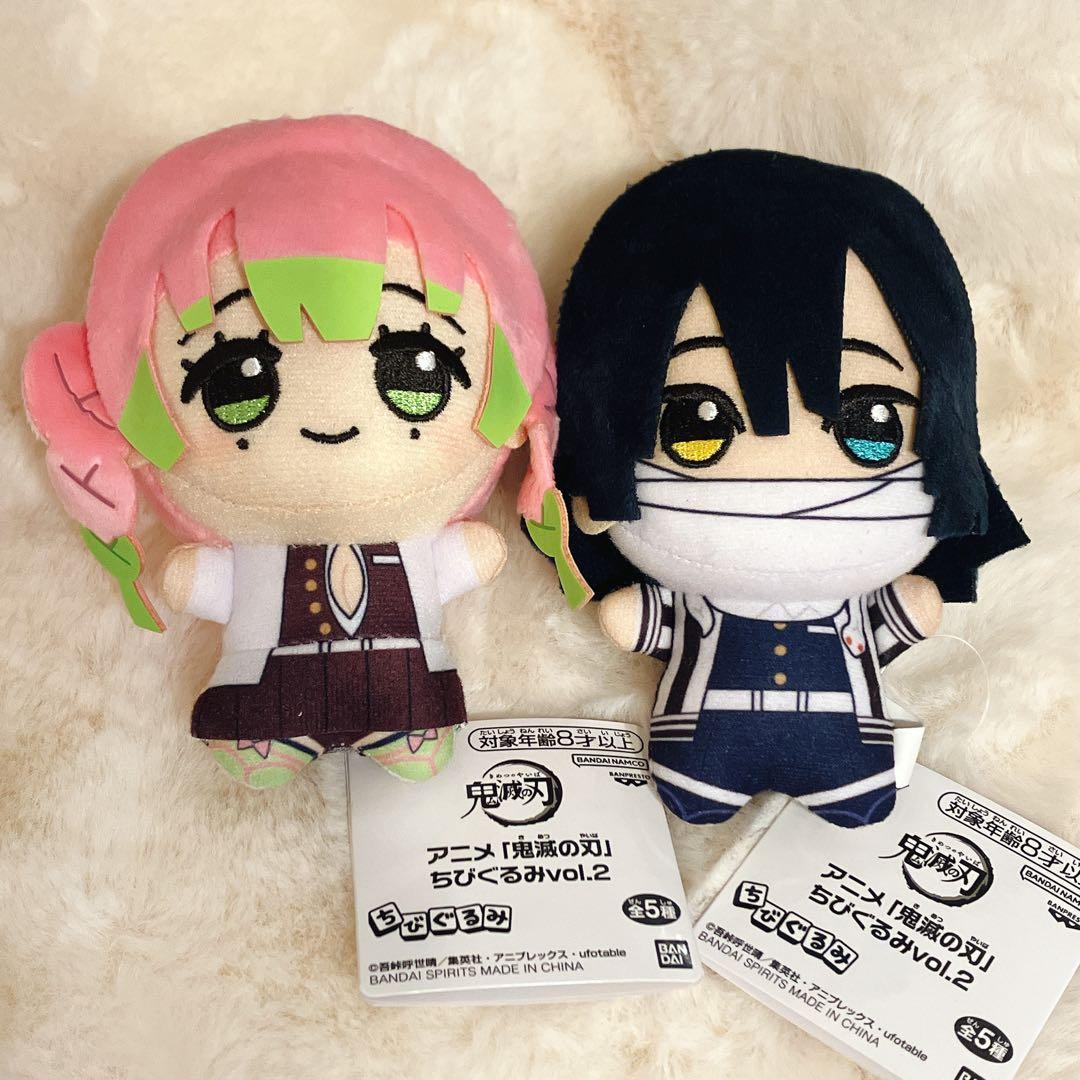 鬼滅の刃 ちびぐるみ vol.2 甘露寺蜜璃 伊黒小芭内 正規品