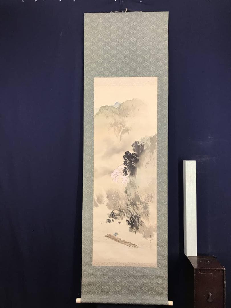 【真作】小山春翠/桜花筏下り図/山水図/春景山水図/掛軸/名家伝来/AD-913