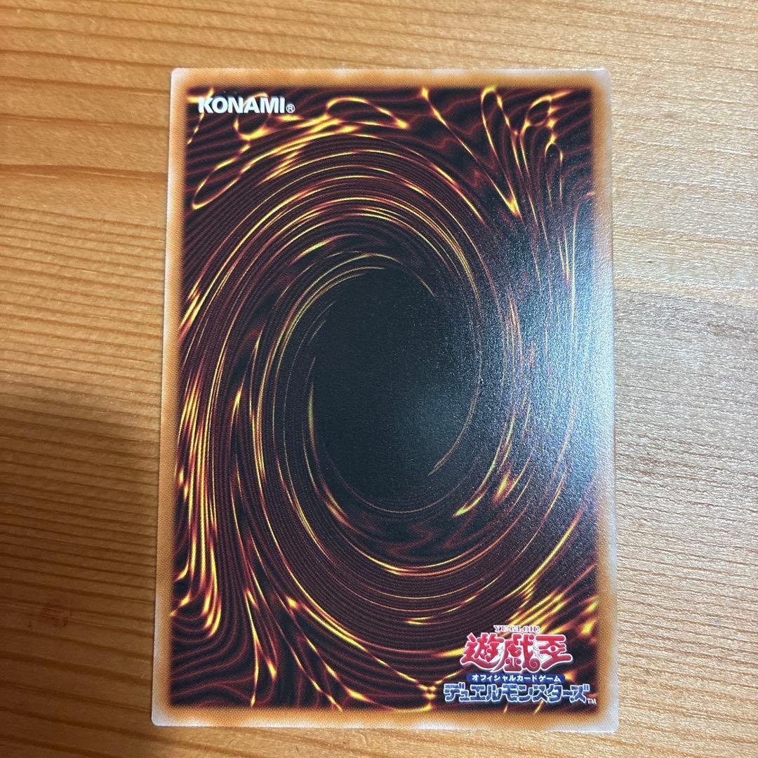 プリシク　霆王の閃光　ドミナス・スパーク　②