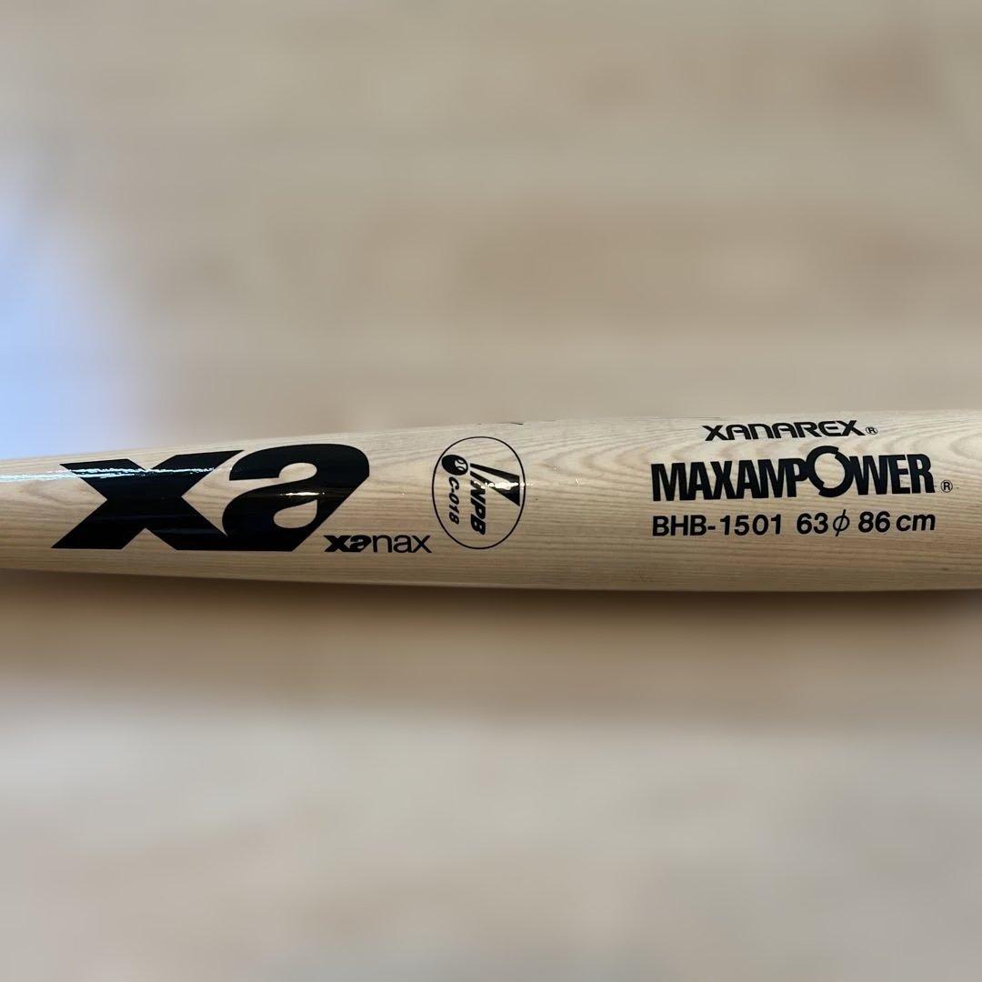 長嶋茂雄選手 直筆サイン入り バット