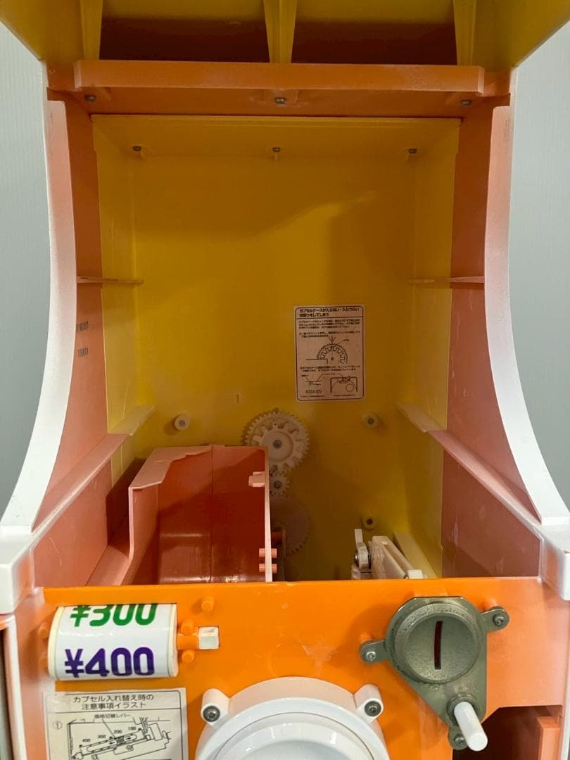 良品CFR-5 【バンダイカプセルステーション】上下段 中古ガチャガチャ