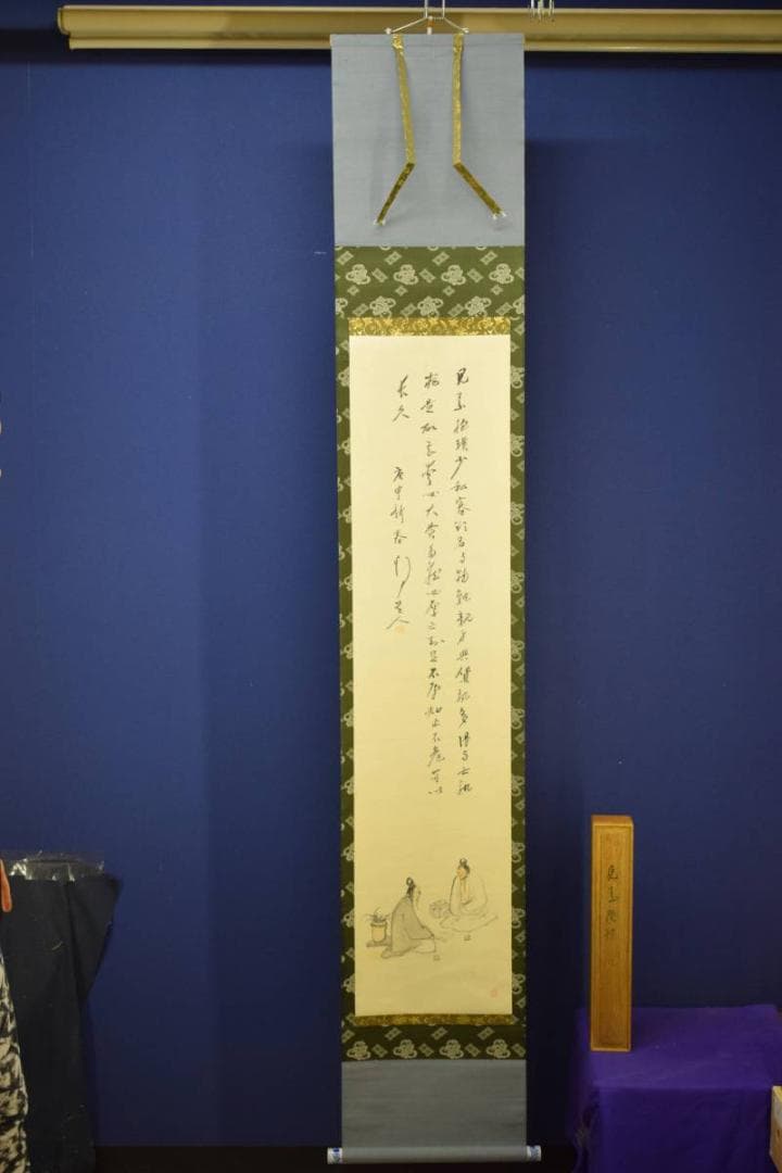 真作/津田白印/人物画賛/布袋屋掛軸HD-951