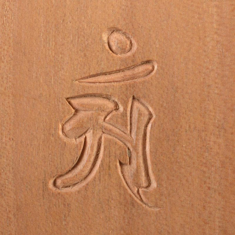 仏教美術　 香木　白檀製　雅銘　普賢菩薩像刻　香合　桐箱付　M　R6353