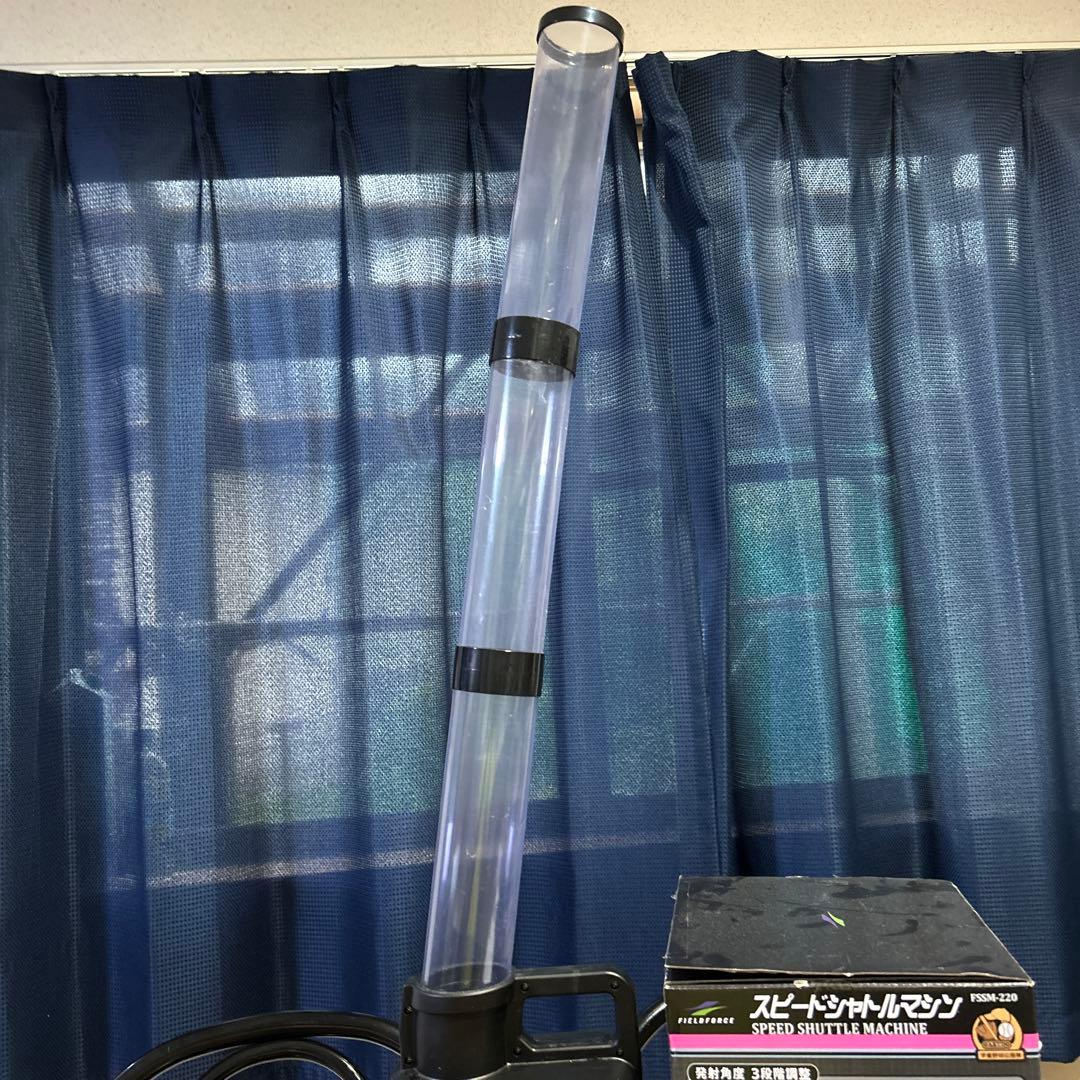 FIELD FORCE スピードシャトルマシン FSSM-220