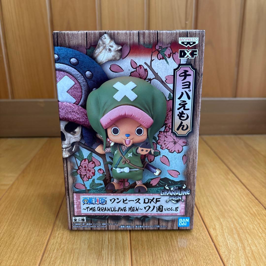 ワンピース フィギュア [23点セット] DXF キングオブアーティスト