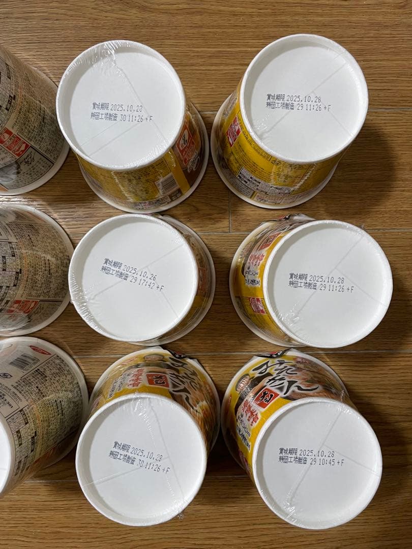 HIKAKIN 新みそきん　味噌濃厚　 ラーメン11個　メシ6個　計17個