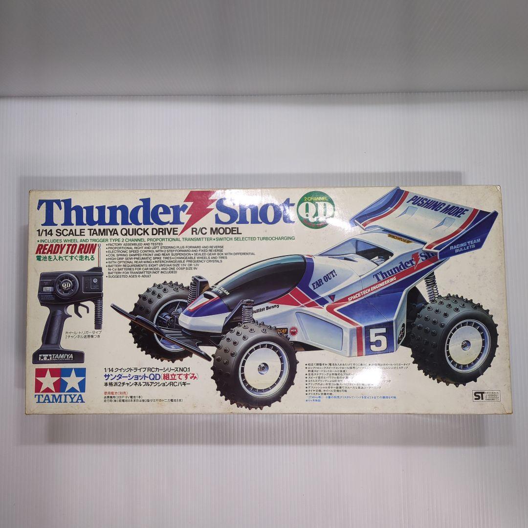 タミヤ・ラジコン　タミヤ RCカー QDサンダーショット