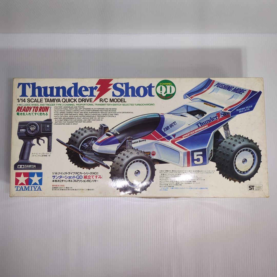 タミヤ・ラジコン　タミヤ RCカー QDサンダーショット