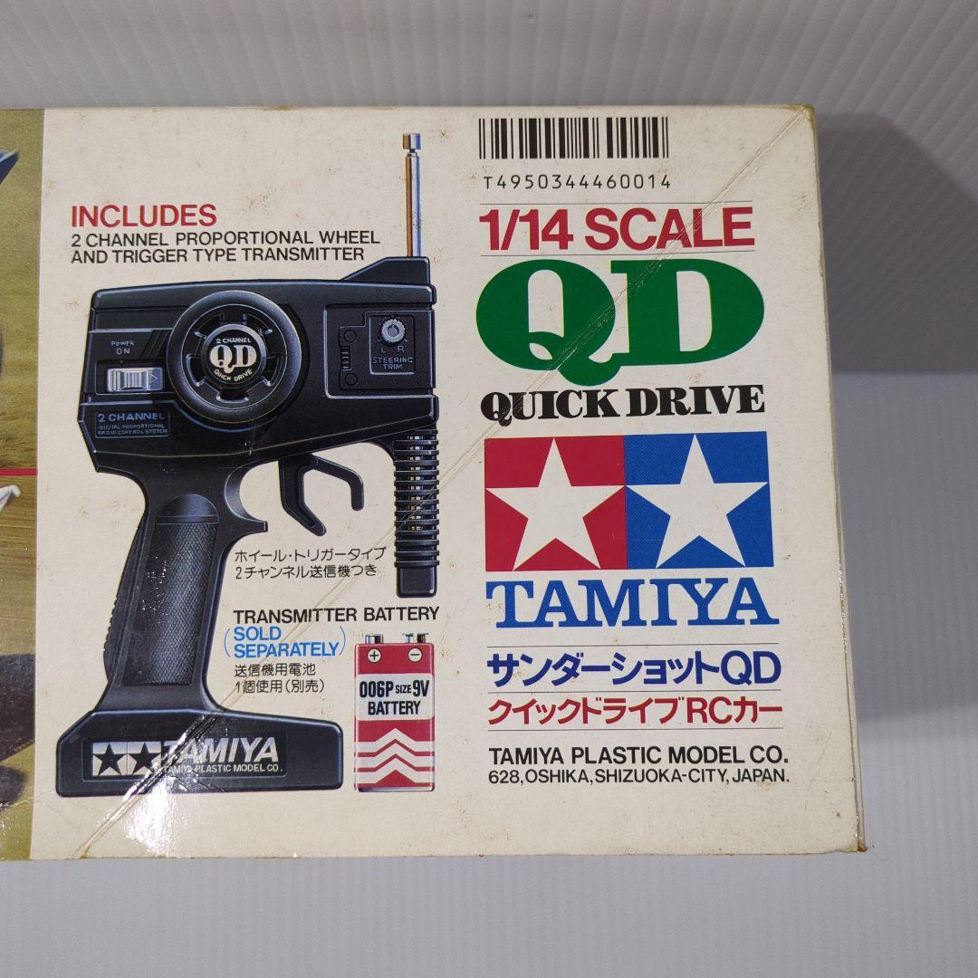 タミヤ・ラジコン　タミヤ RCカー QDサンダーショット
