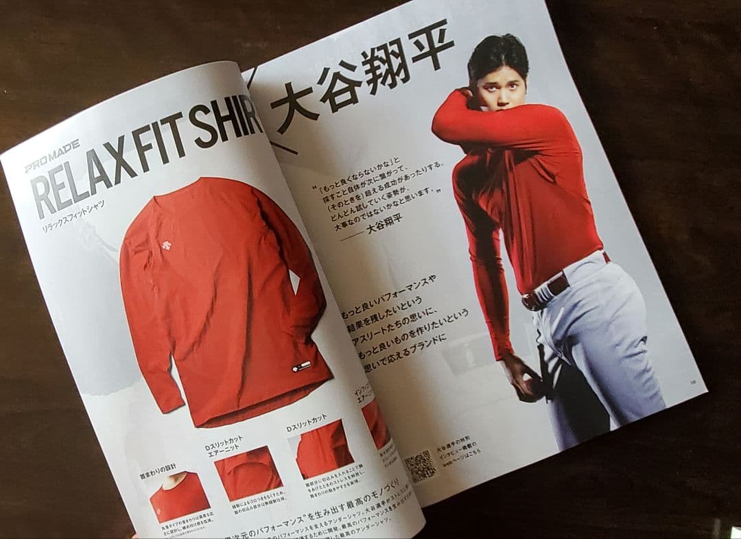 大谷翔平　DESCENTE　ベースボールカタログ2022