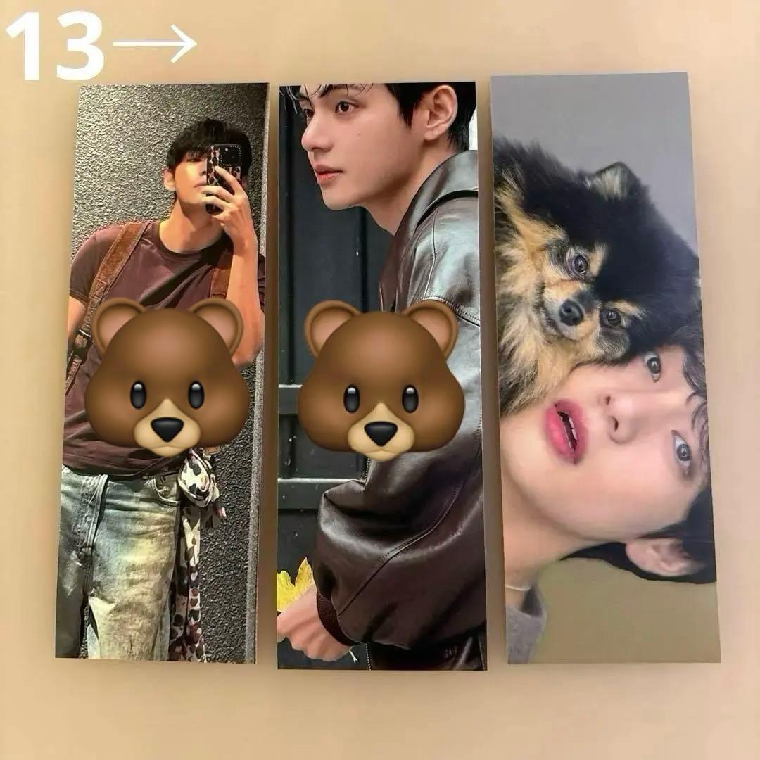 BTS ロングステッカー