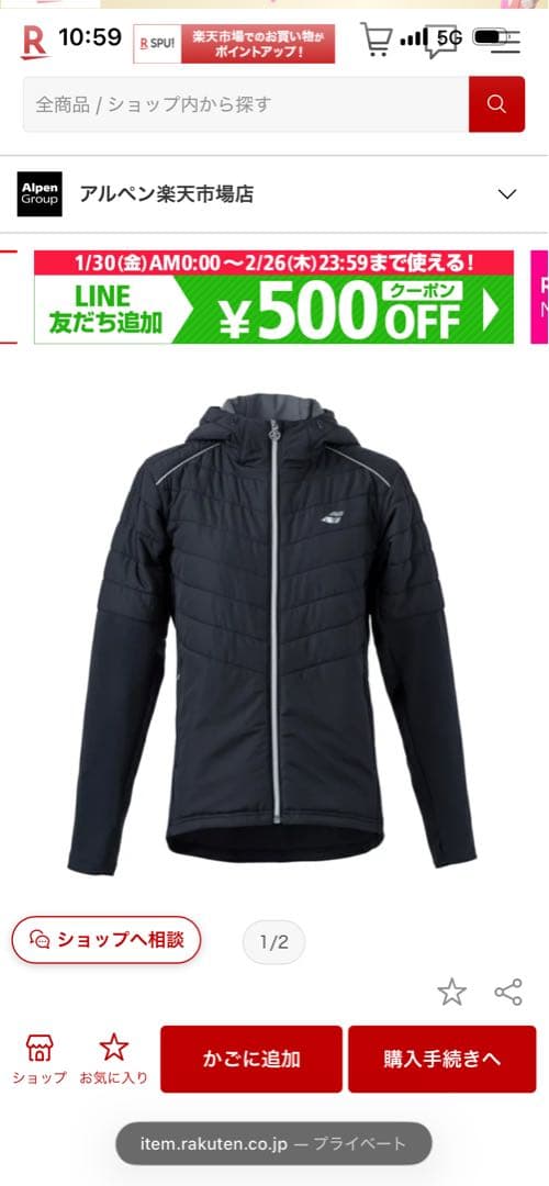 バボラレディースウィンドブレーカーセットアップ