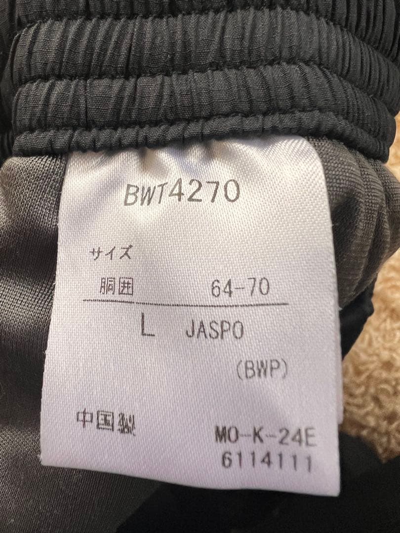 バボラレディースウィンドブレーカーセットアップ