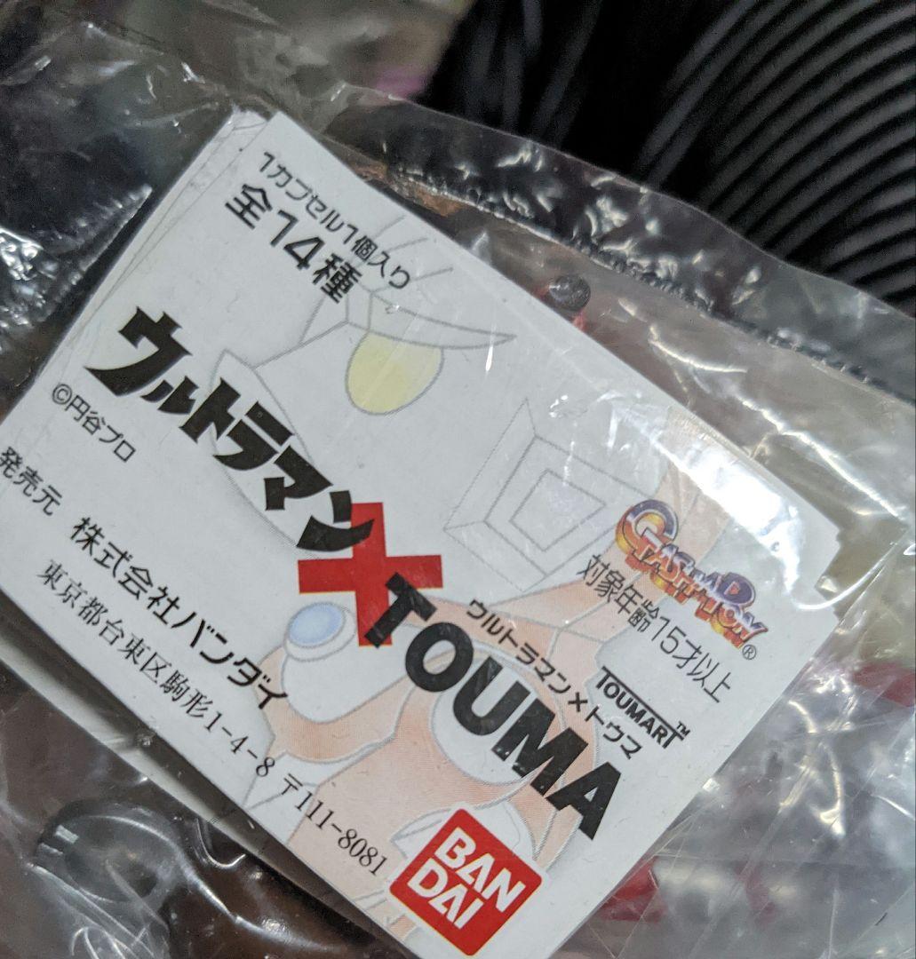 ウルトラマン×TOUMA　未開封　フルコンプ 全14種セット売り