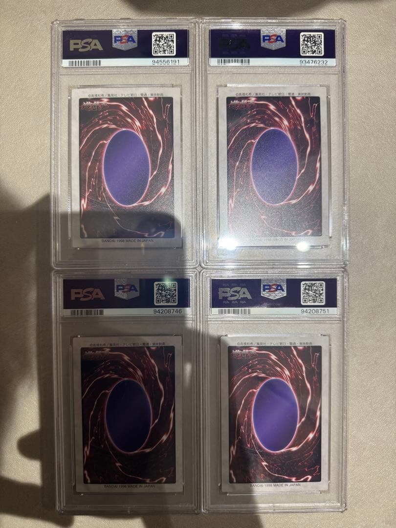 【PSA9】遊戯王　カードダス　封印されし者右腕、左腕、右脚、左脚　4枚セット