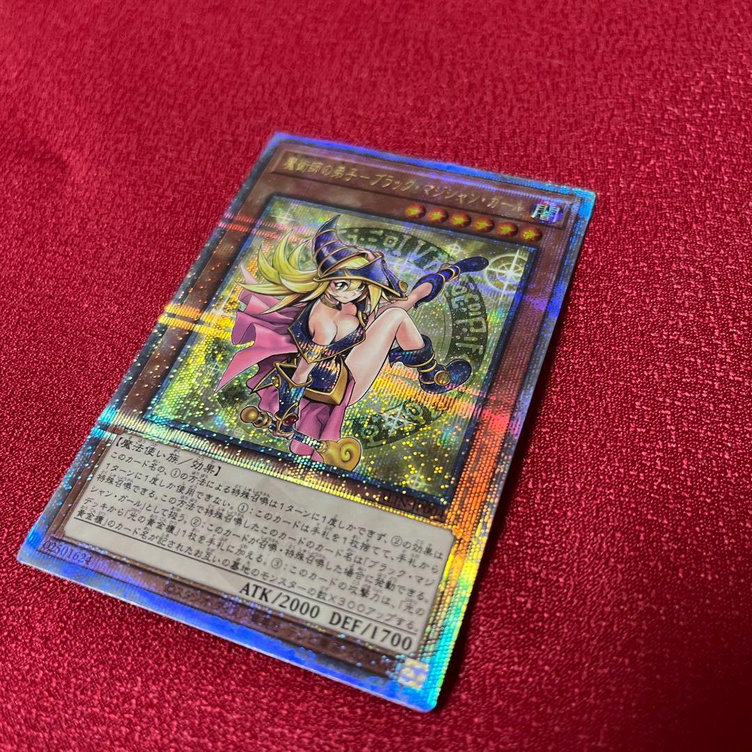 魔術師の弟子ブラックマジシャンガール 25th クオシク