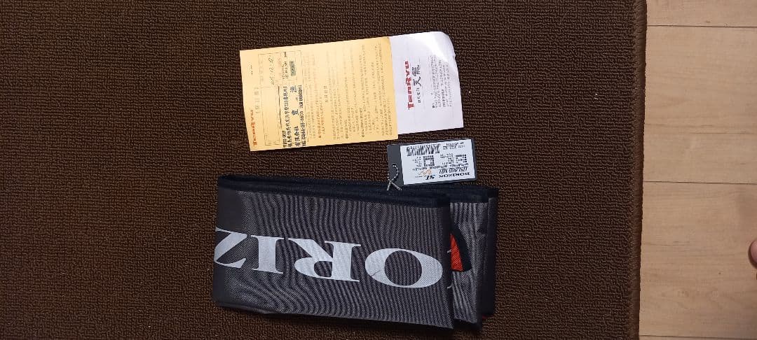 テンリュウ　ホライゾンSL　HSL66B-M