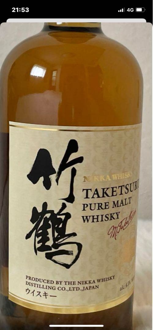 Nikka 竹鶴 ピュアモルト ウイスキー 43度 700ml