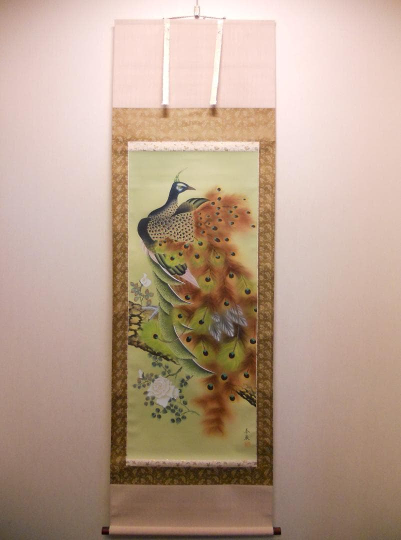 掛け軸 田中香泉 『 孔雀 』 絹本 細密画 希少 軸装 茶道具 掛軸 美品