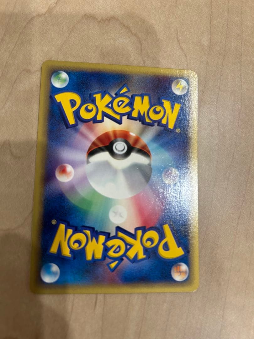 ポケモンカードe コイキング ● 第1弾基本拡張パック 012/128