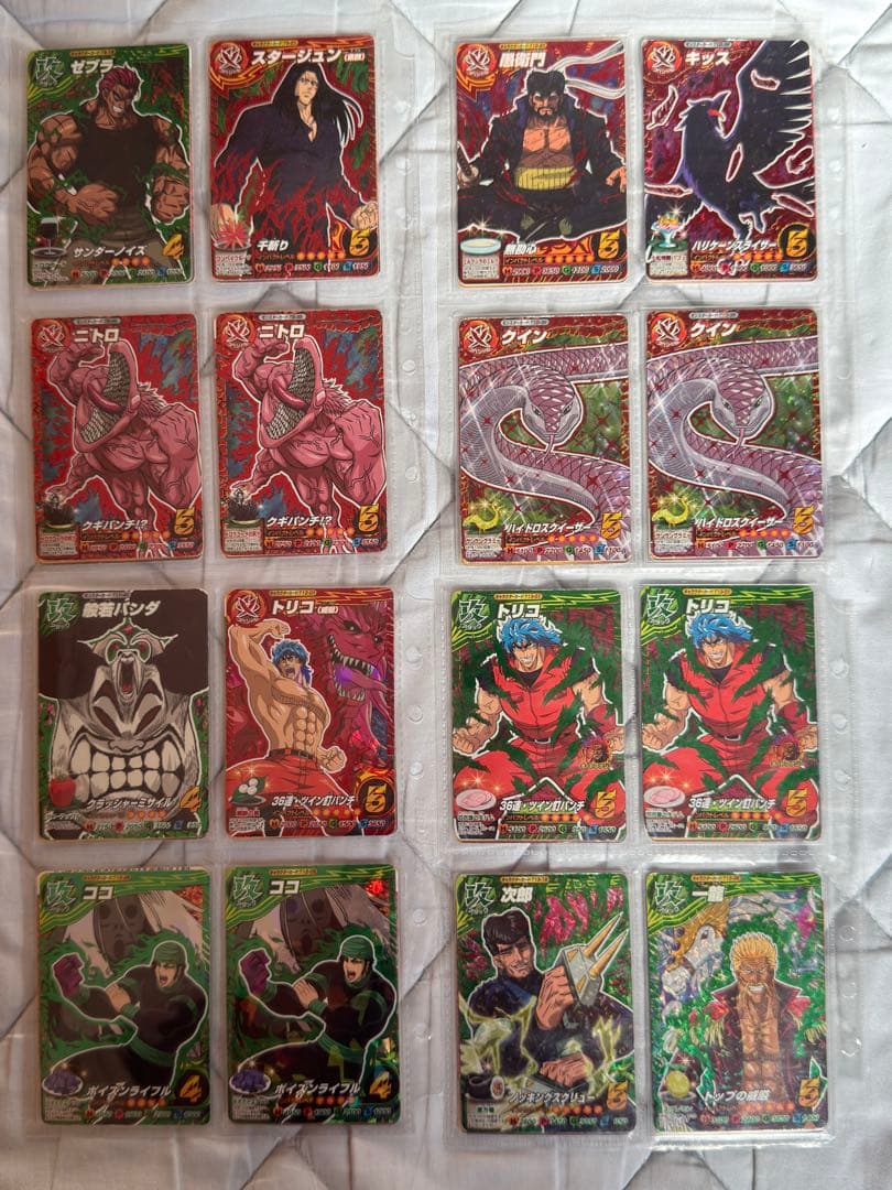 トリコイタダキマスター　爆狩りジャングルメ　セミコンプ