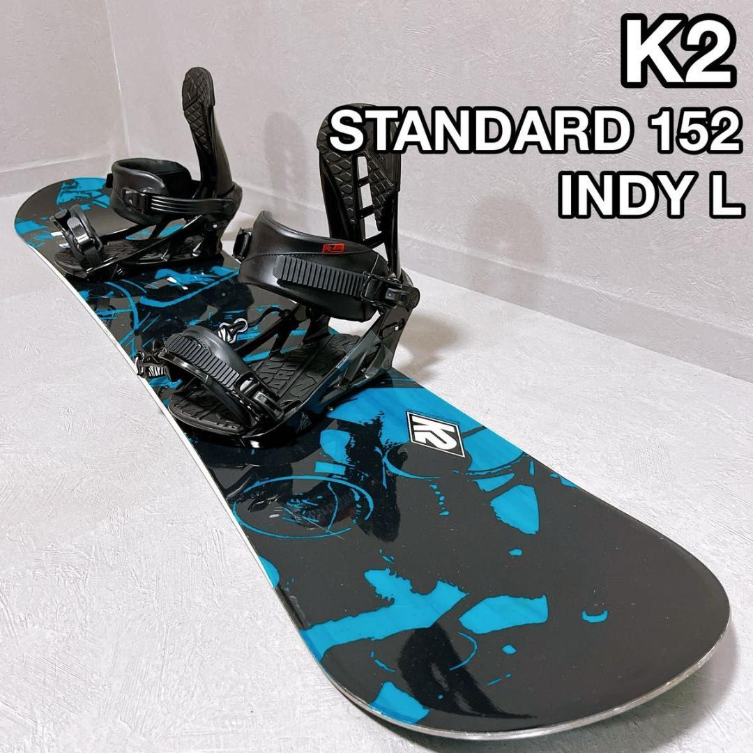 K2 STANDARD INDY ケーツー スノーボード ビンディング スノボ