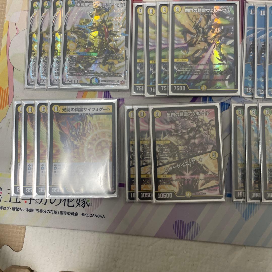 巨大天門　青白天門デッキ　改造パーツのオマケ付き　値段相談