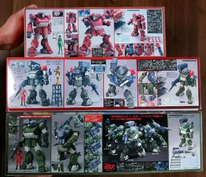 装甲騎兵ボトムズ　バンダイ　1/20 3点セット