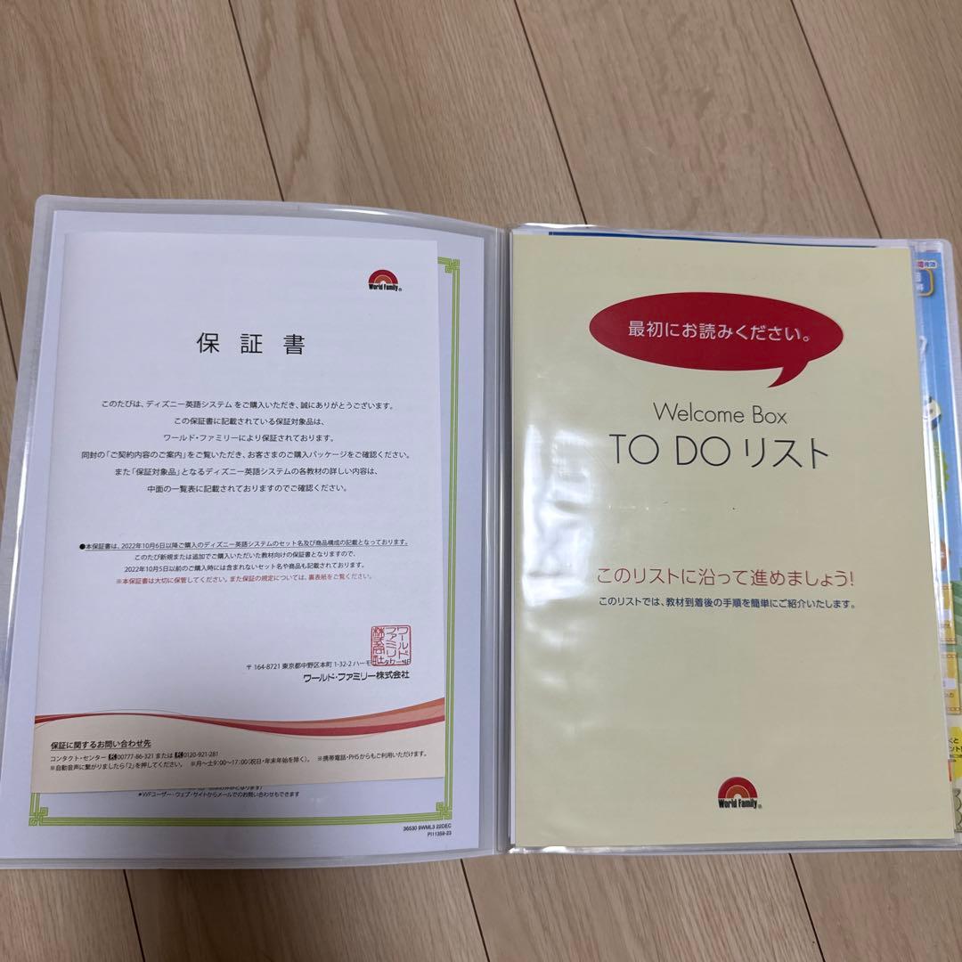 限定セール2024⭐︎新⭐︎全付属・おまけ付き⭐︎新品・未使用ディズニー英語フルセット