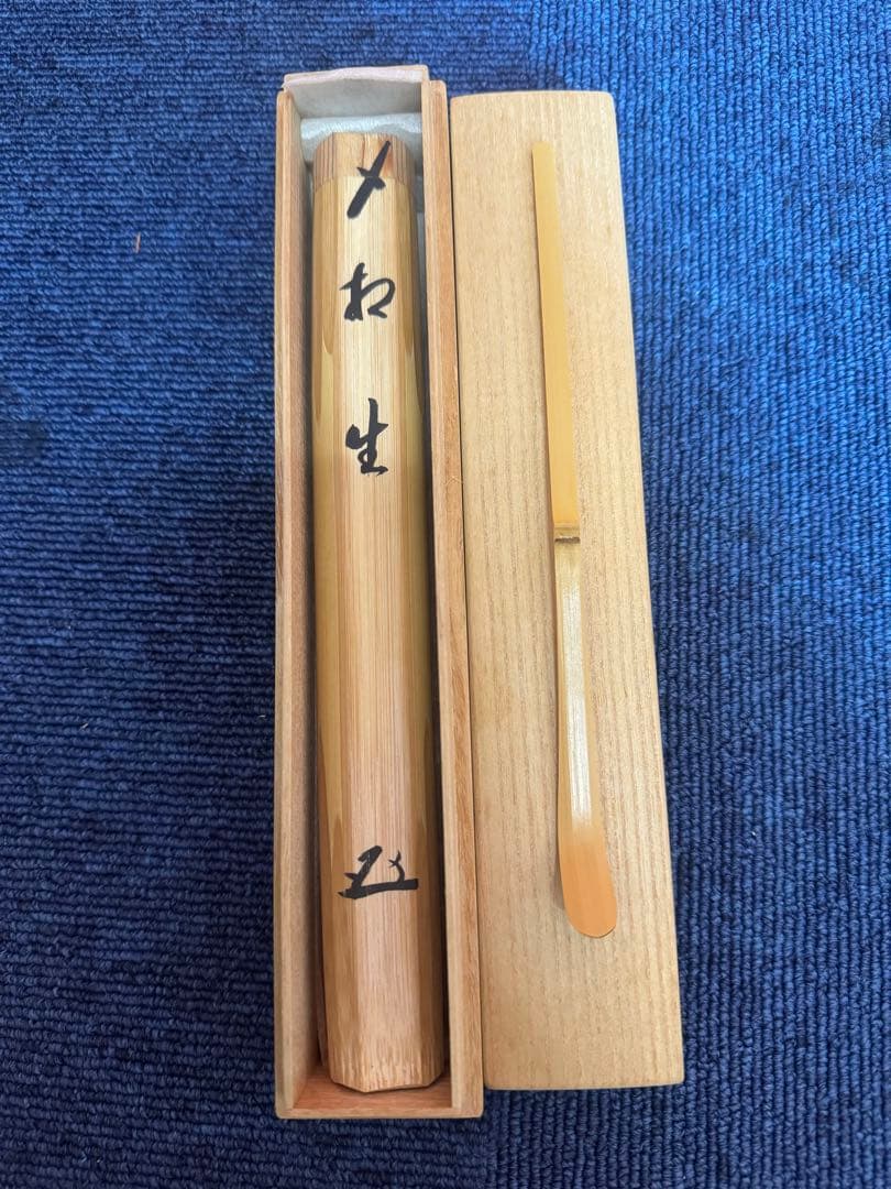1578 茶道具　茶杓　3本　箱付き