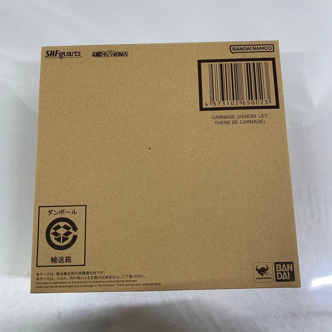 S.H.Figuarts カーネイジ ヴェノム：レット・ゼア・ビー・カーネイジ