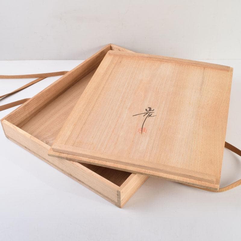 輪島塗　角野岩次作　沈金蒔絵　「昇陽松」　飾額　共箱　C　8653A