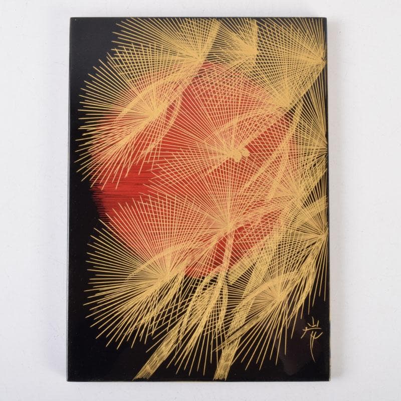 輪島塗　角野岩次作　沈金蒔絵　「昇陽松」　飾額　共箱　C　8653A