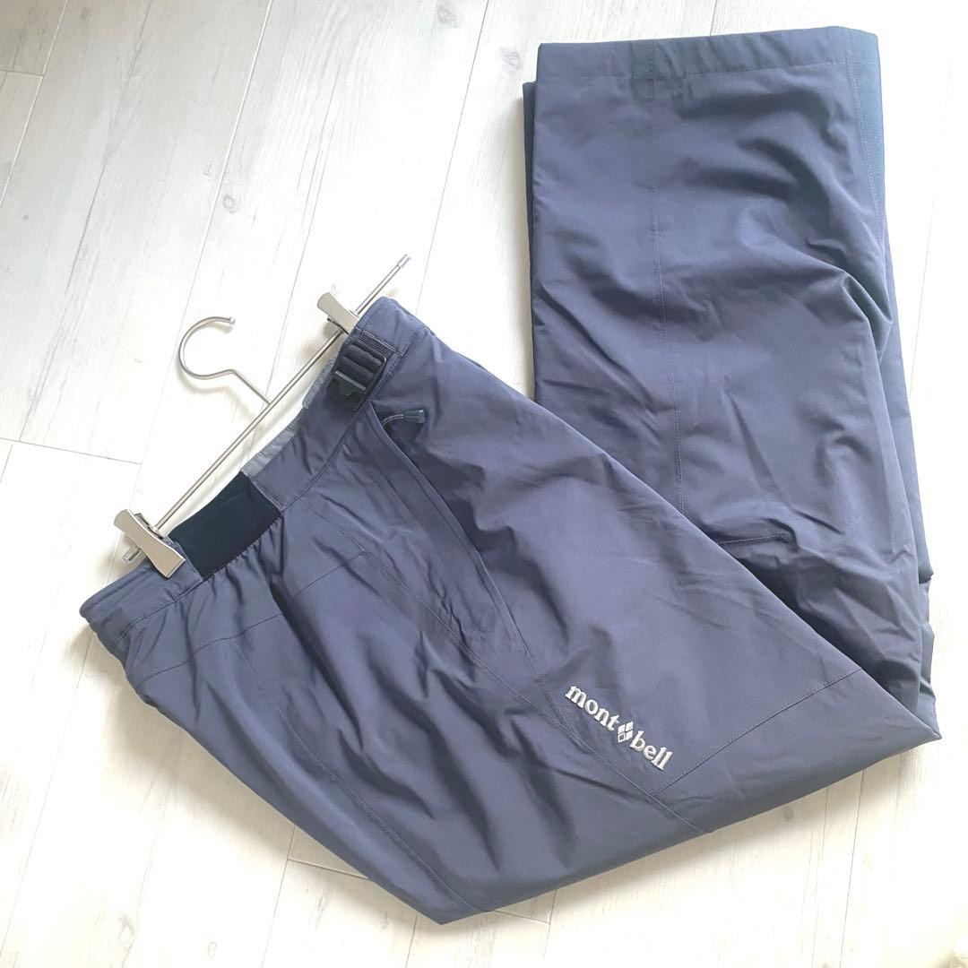 美品　モンベル　パウダーステップ パンツ　ダークグレー　バッグ付き