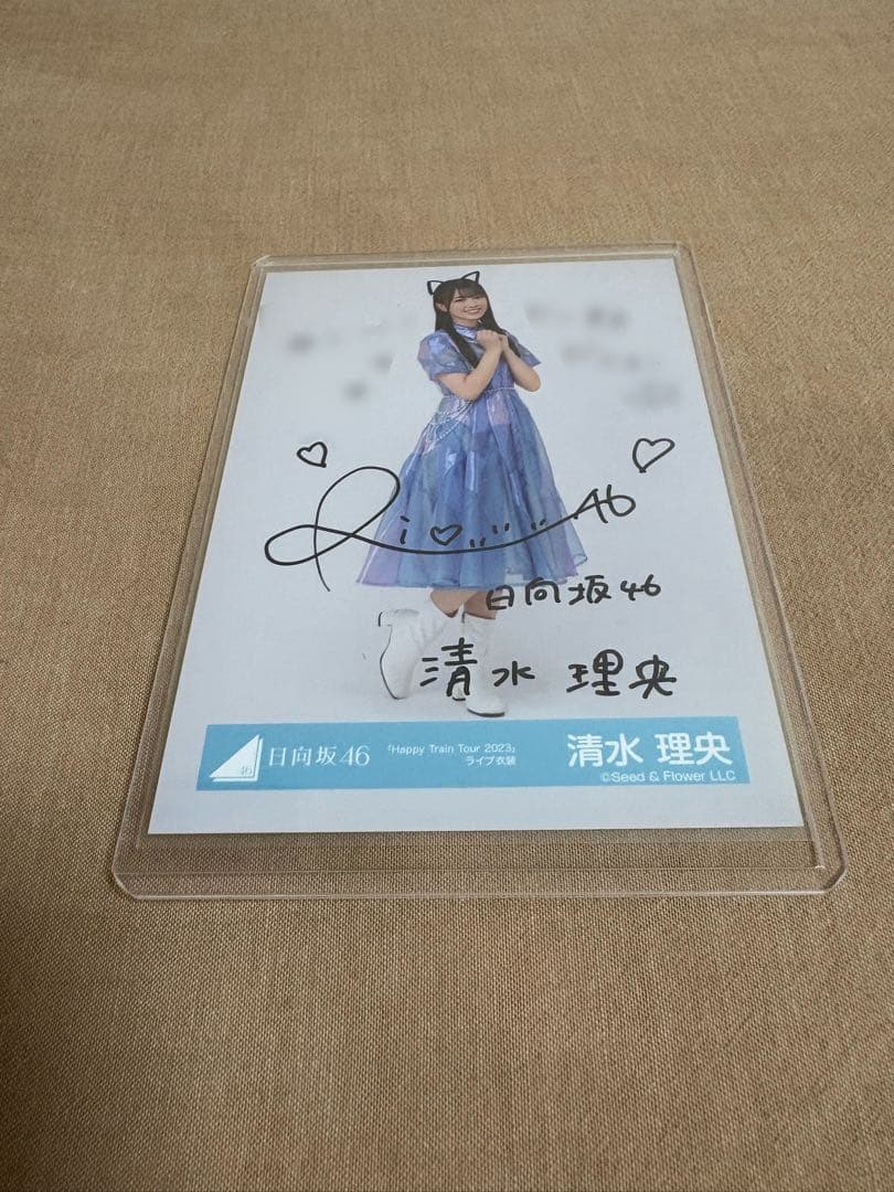 清水理央Happy Train Tour2023ライブ衣装サイン入り