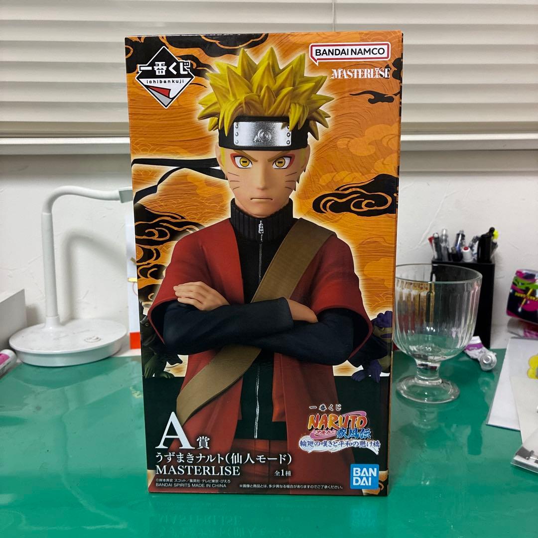 熊*武様 ナルト　一番くじ　仙人モード