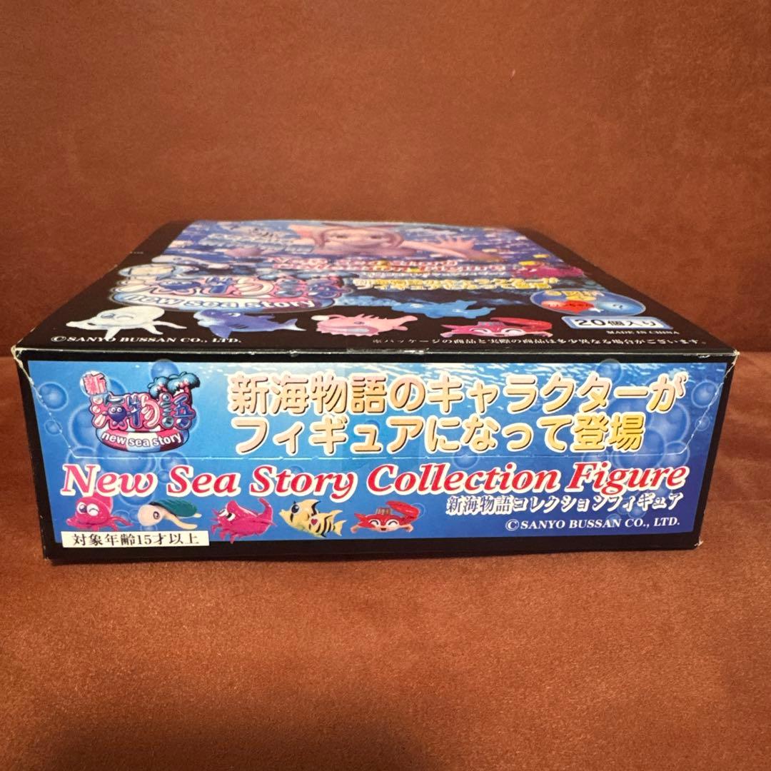 New Sea Story Collection Figure 20個入り