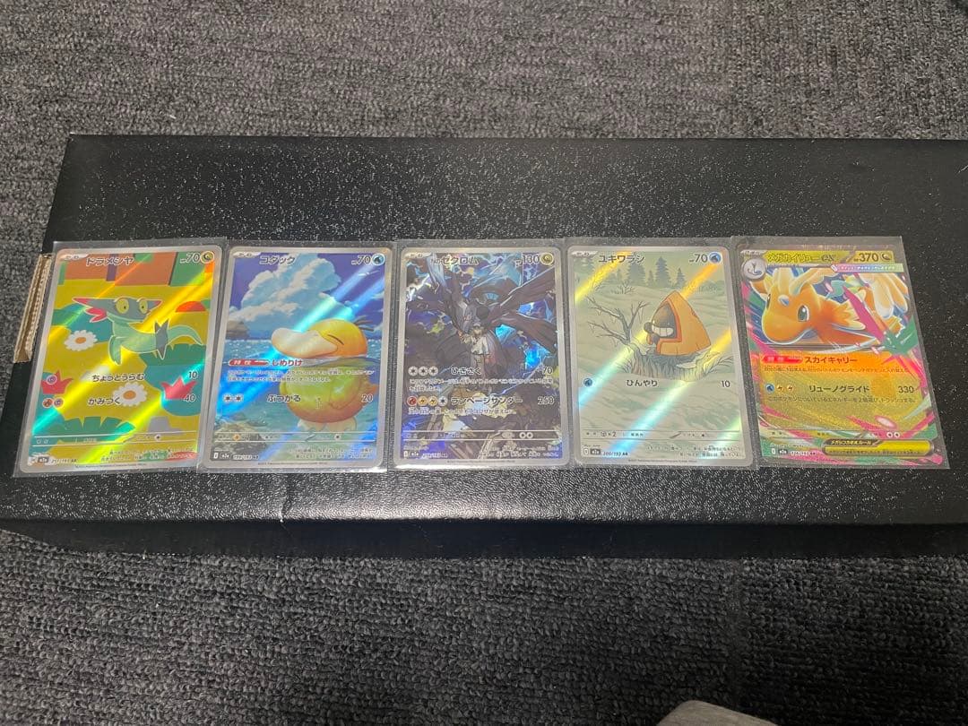 メガゲンガーexSAR メガカイリューexMUR メガリザードンex おまけ付き