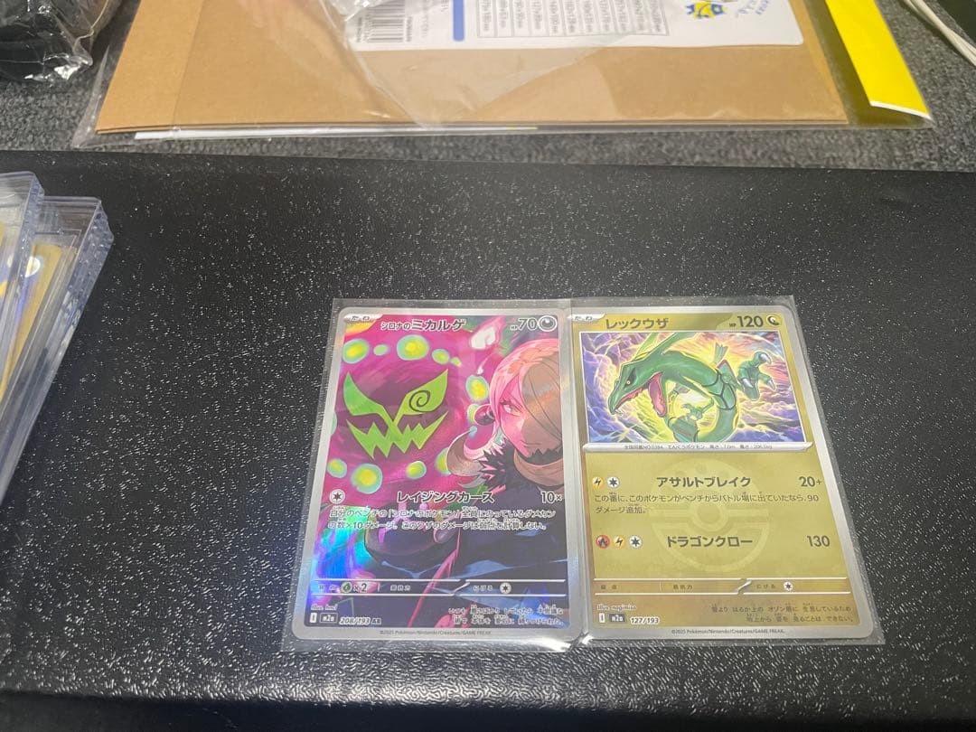 メガゲンガーexSAR メガカイリューexMUR メガリザードンex おまけ付き