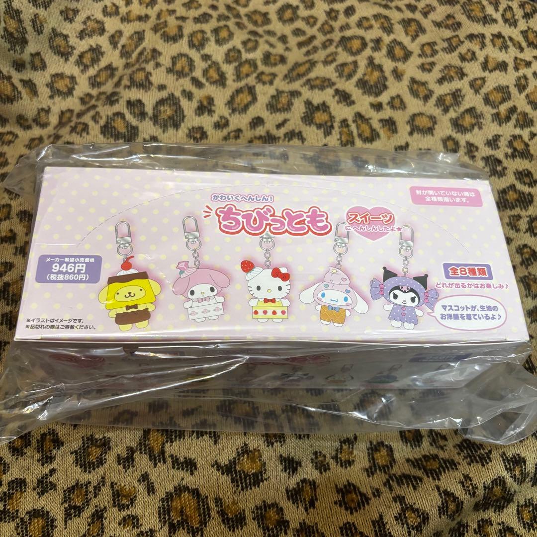 【正規品】サンリオ ちびっとも スイーツ box