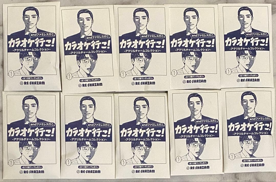 【新品・未開封】カラオケ行こ！ファミレス行こ。アクリルチャームコレクションコンプ