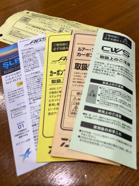 エメラルダスストイストRT76MMH